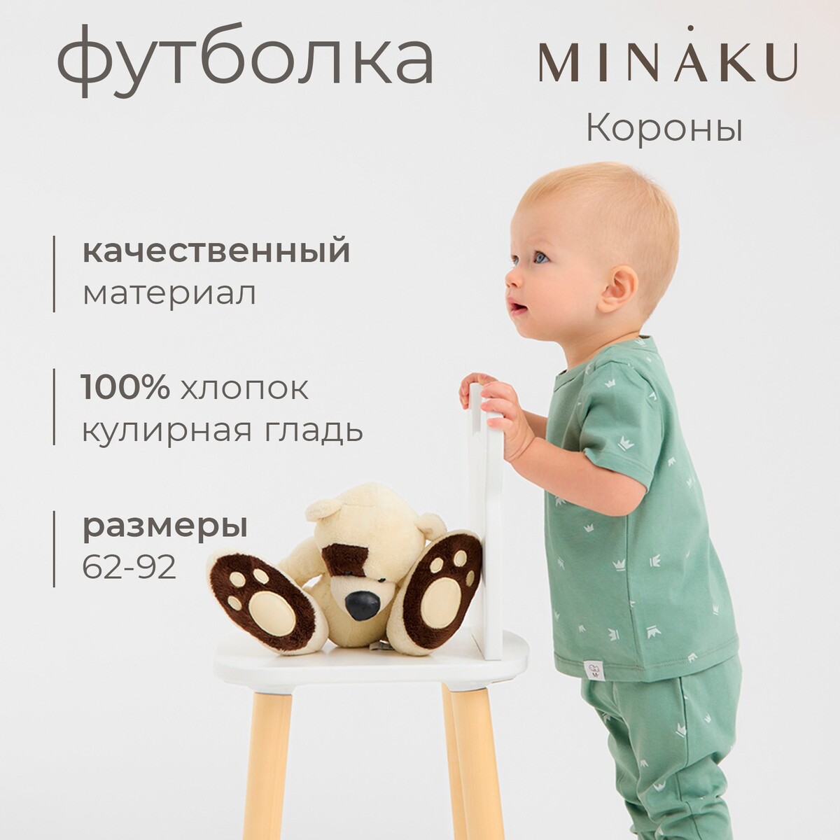 Футболка