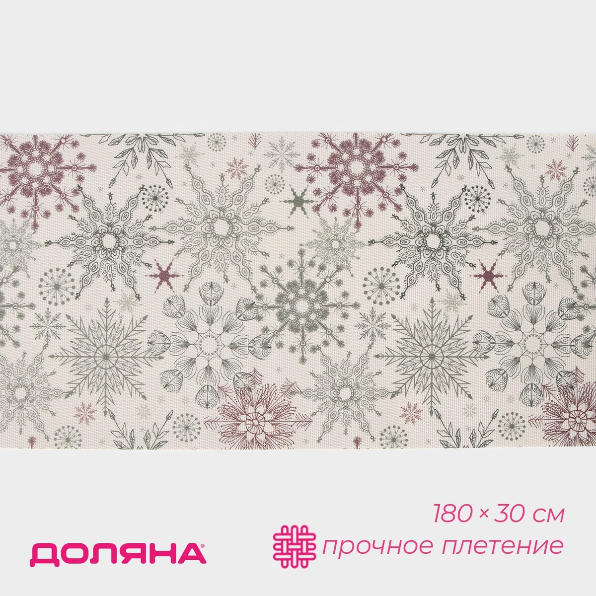 Дорожка
