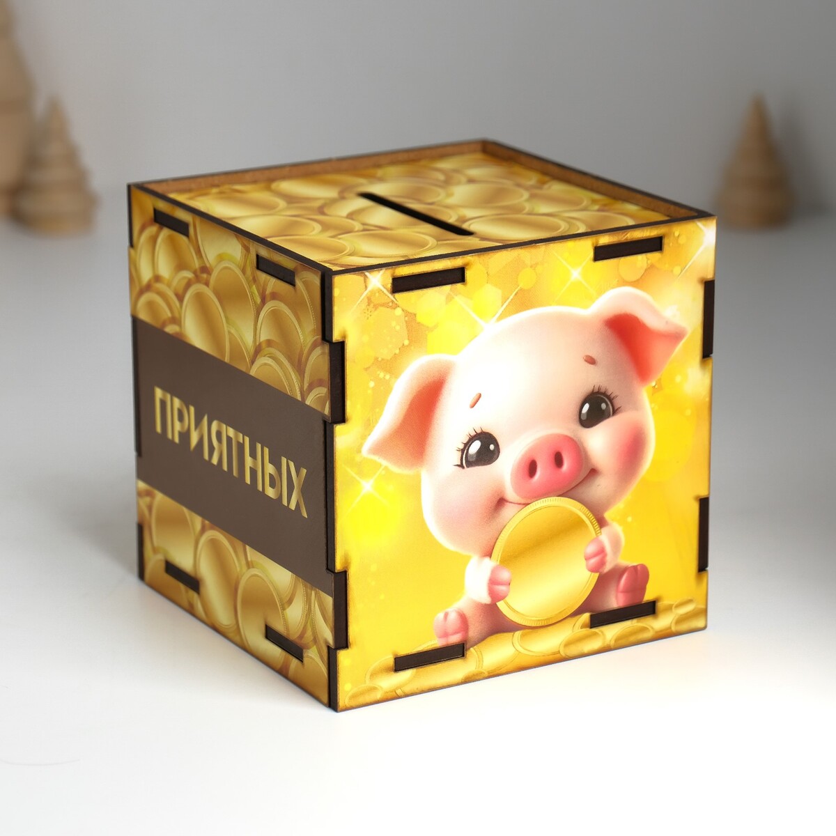 Деревянная копилка для денег