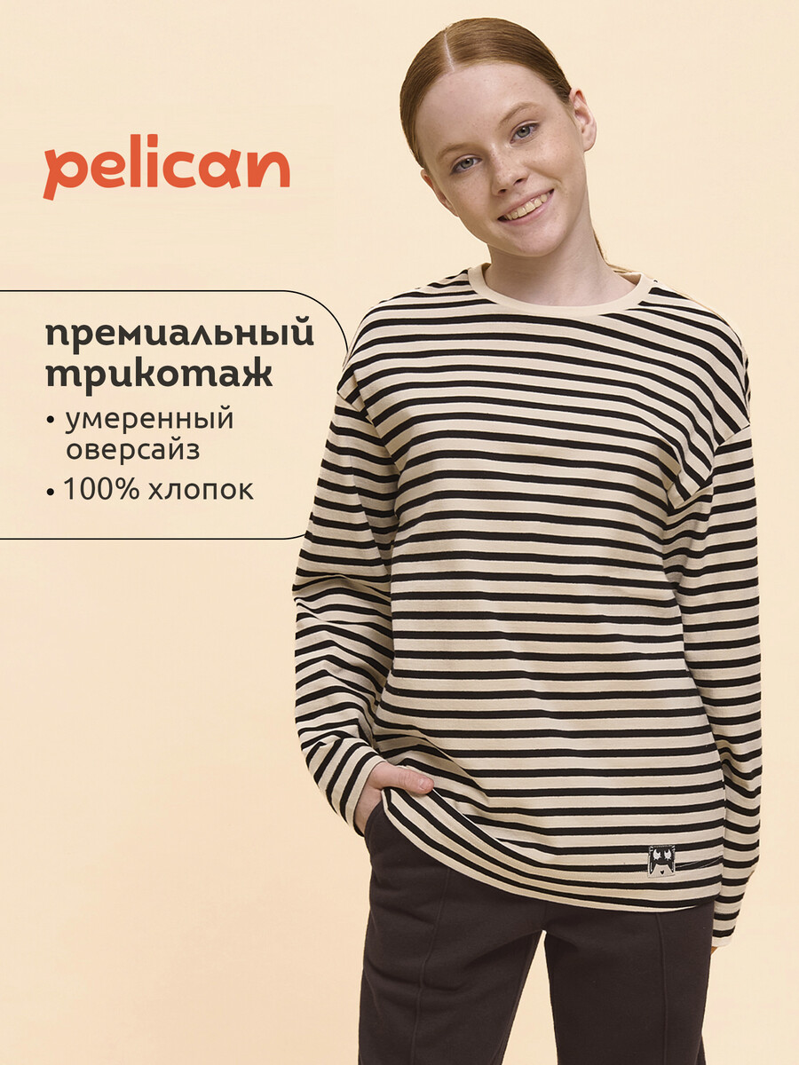 Джемпер