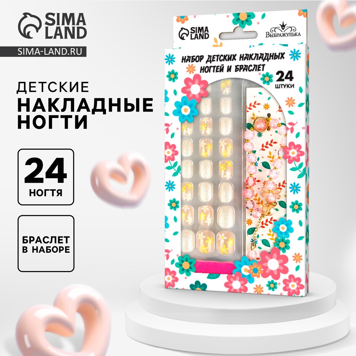 Дизайн ногтей Детские накладные ногти