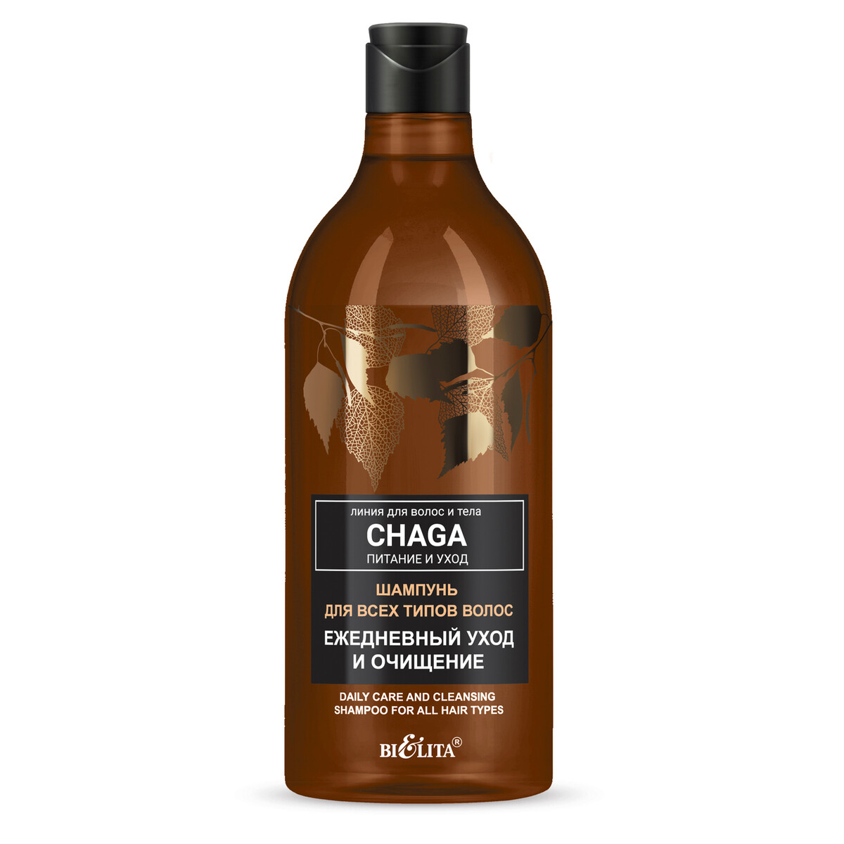 Шампунь для волос Chaga очищение