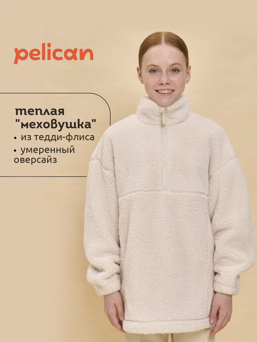 Верхняя одежда Куртка