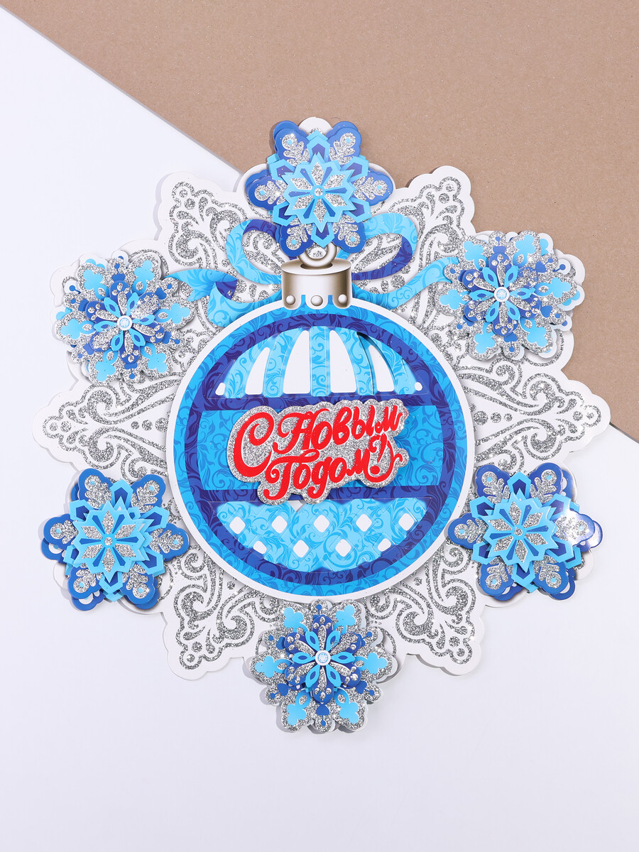 Плакат на стену
