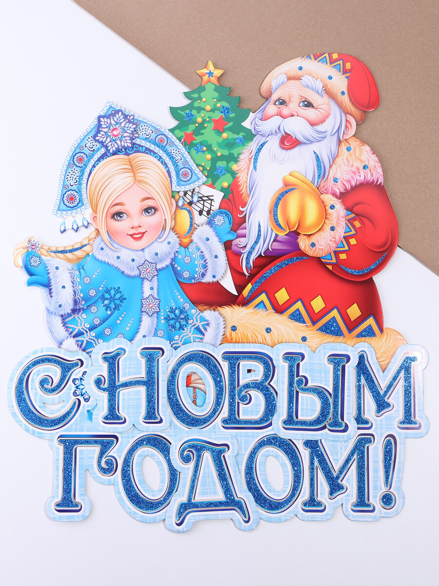 Плакат на стену