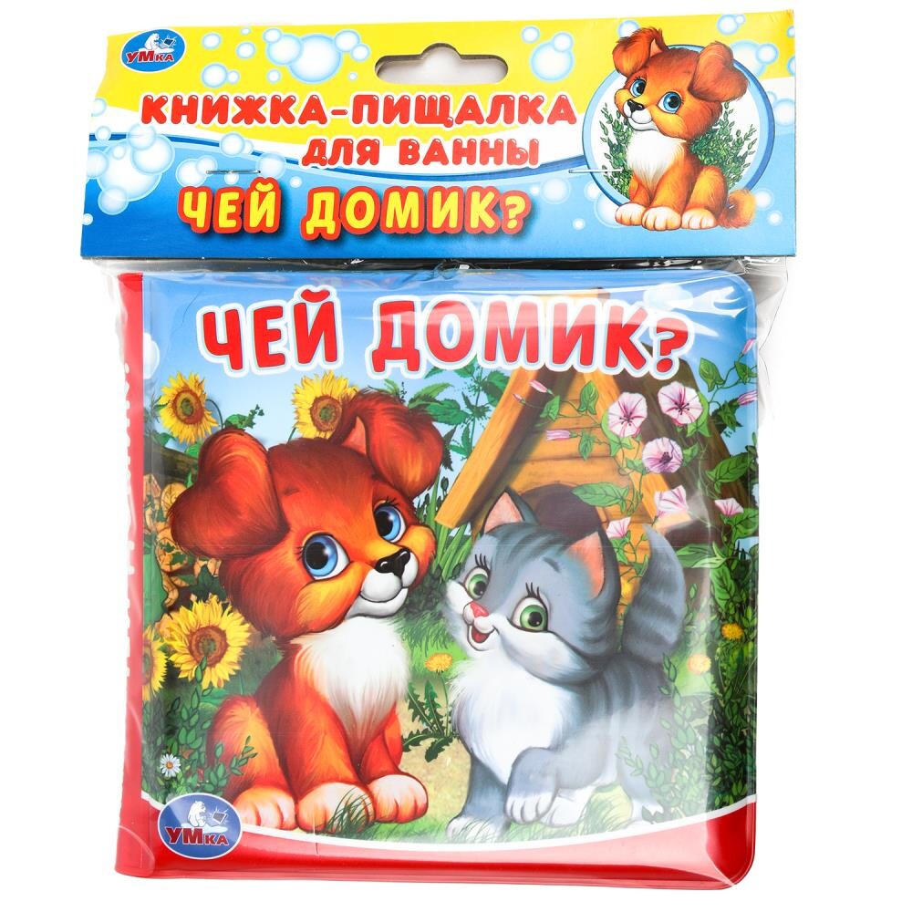Книга Умка 9785506020905