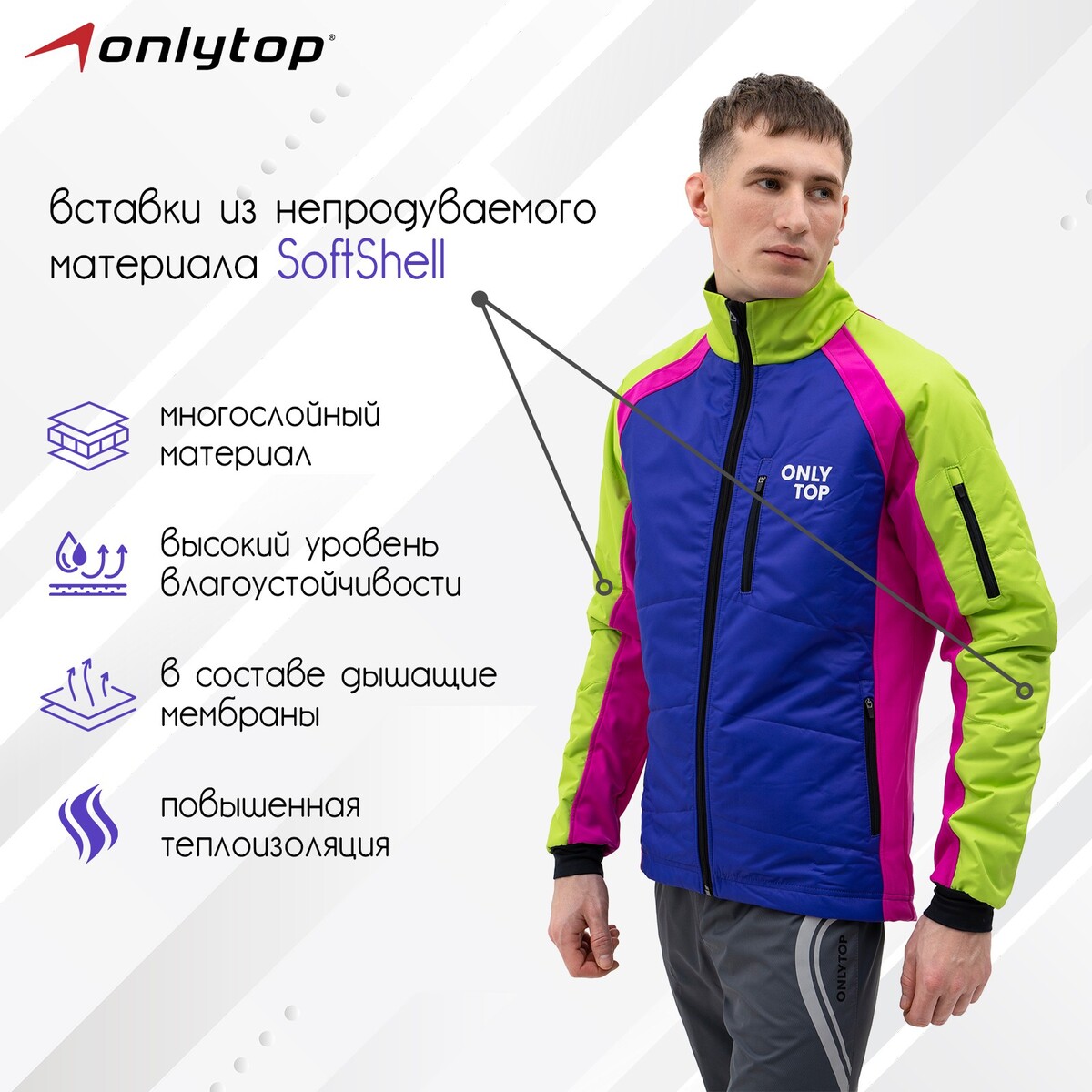 Куртка