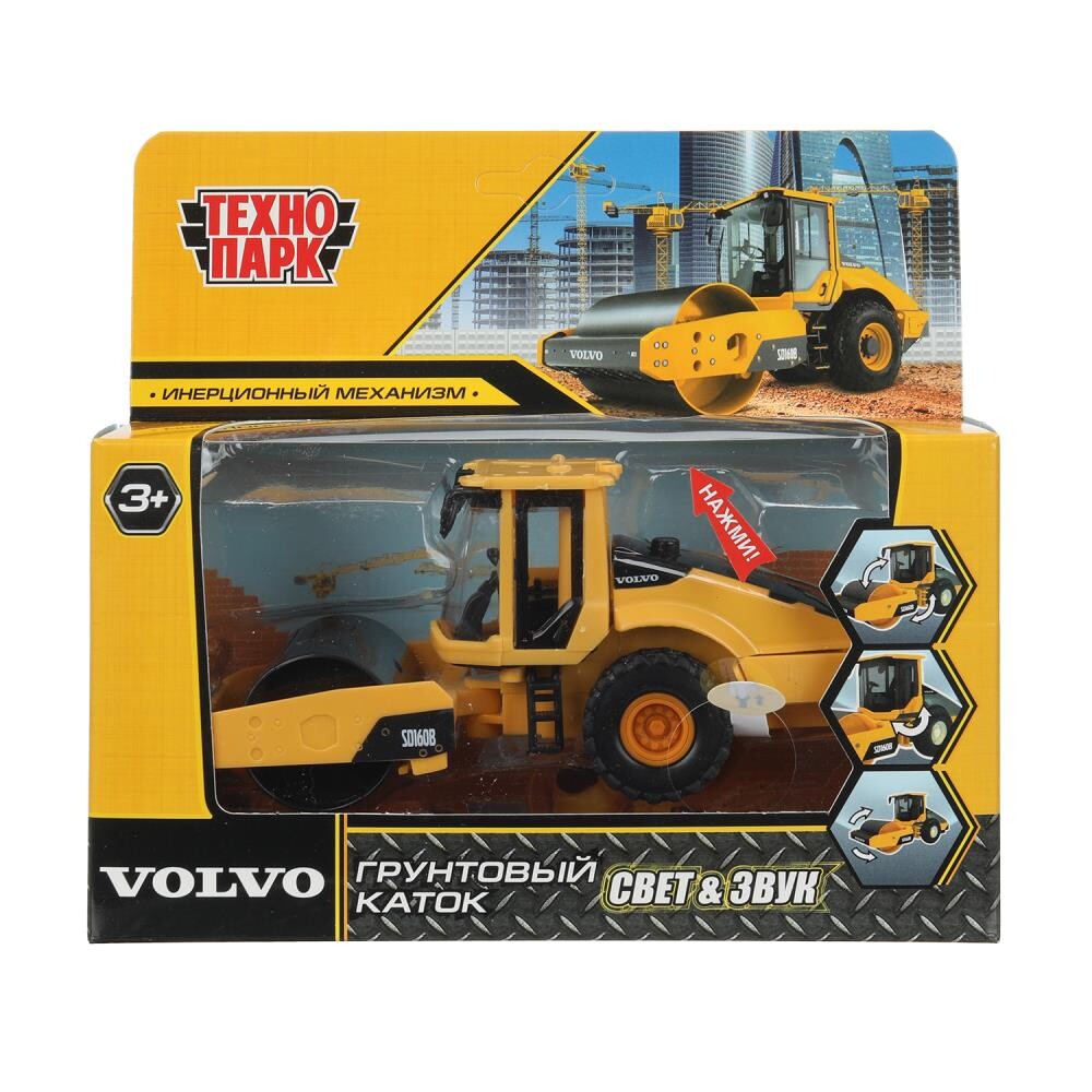 Машина металлическая VOLVO, Технопарк COMPACTOR-13SL-YE
