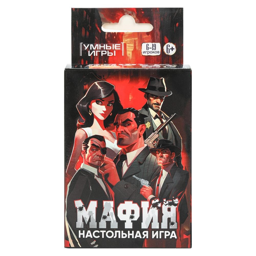 Игры для детей  GroupPrice Игра настольная Умные игры 4660254443587