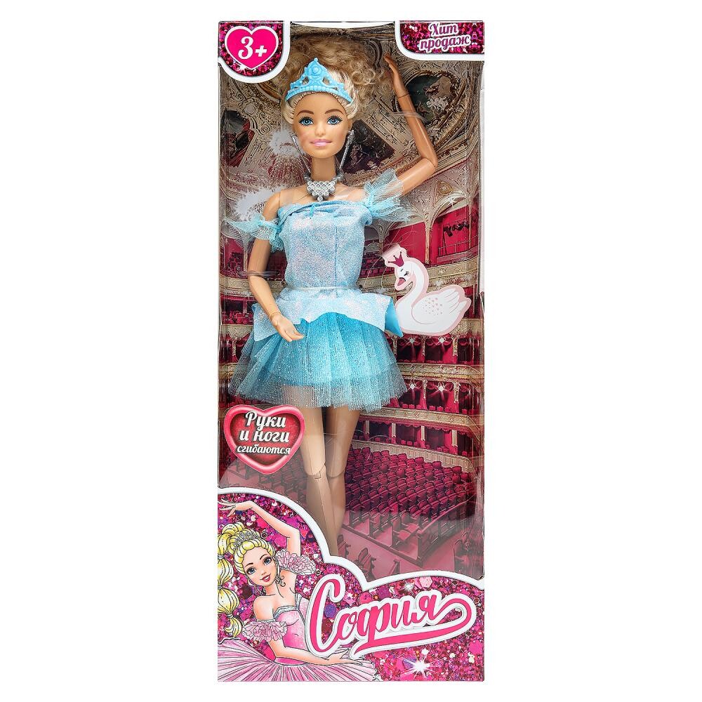 Игровой набор кукол 29 см КАРАПУЗ 66001J-BS5-S-BB
