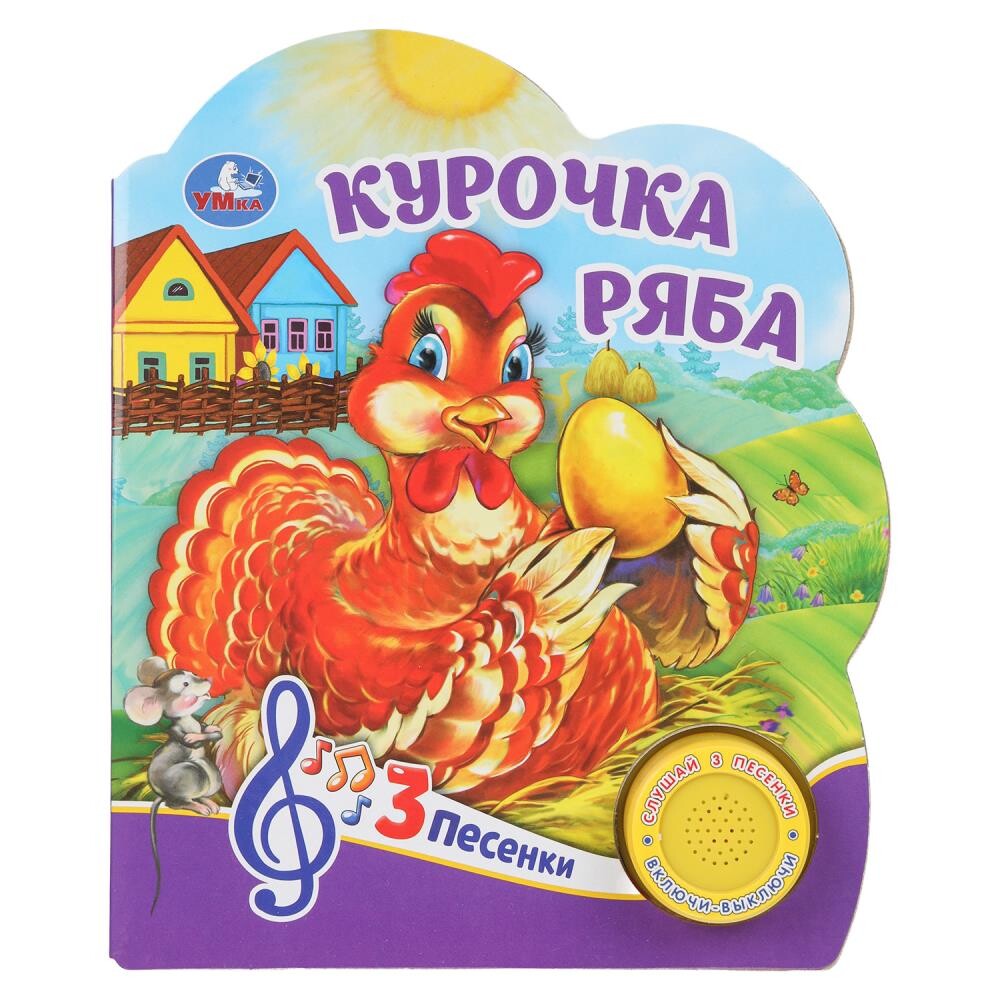 Книга Умка 9785506075172