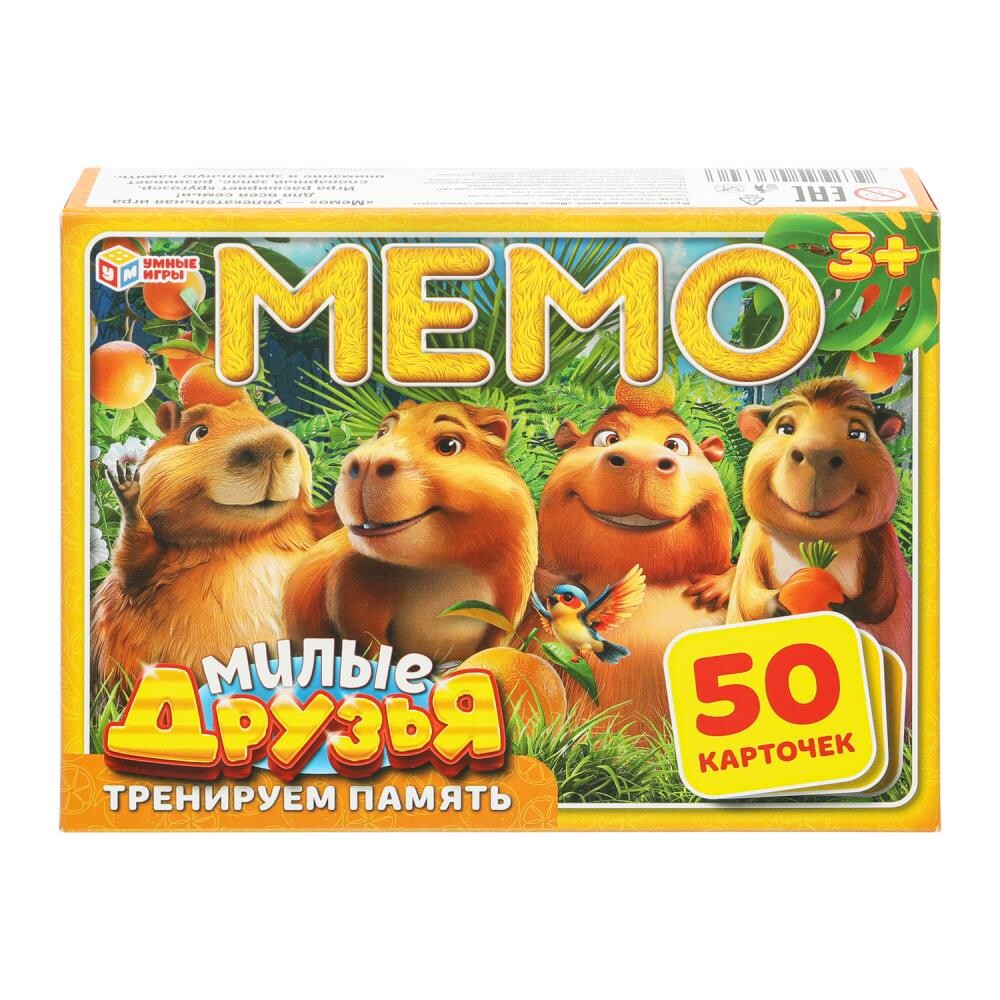 Игры для детей  GroupPrice Игра настольная Умные игры 4630395036306