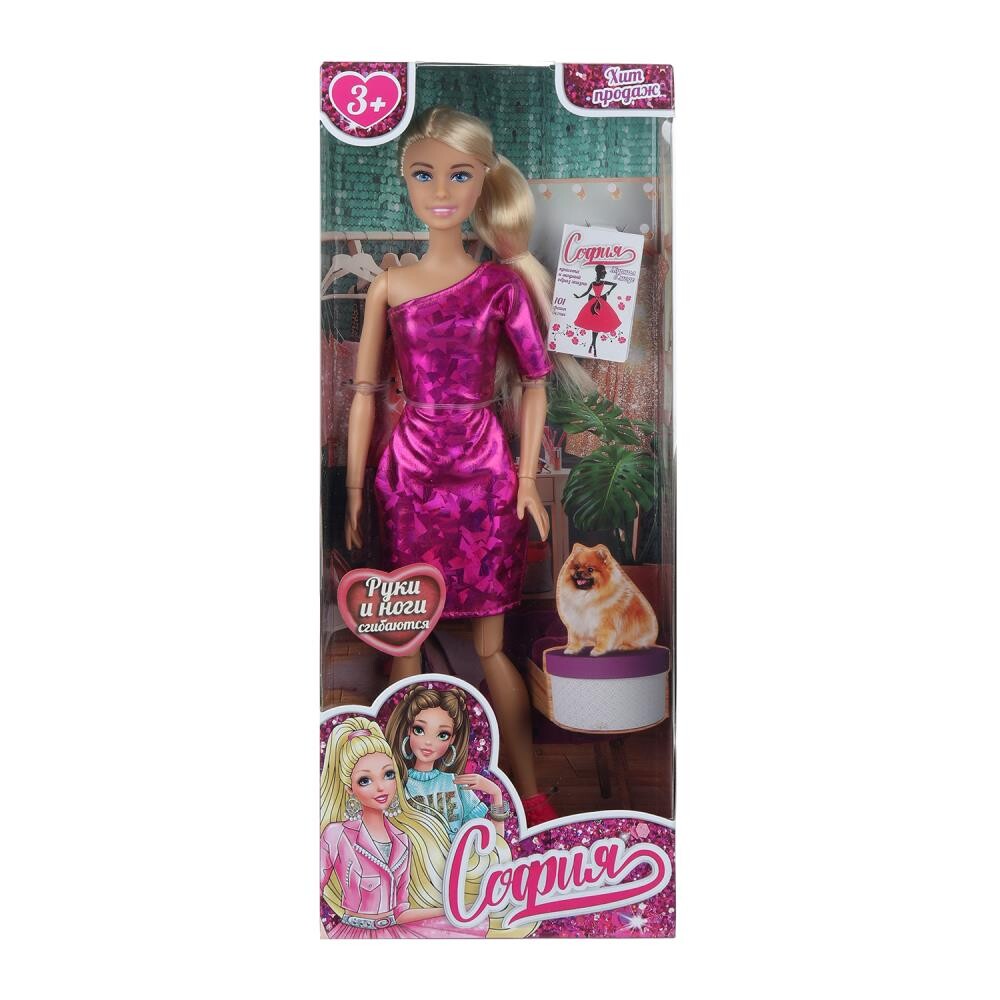 Кукла 29 см КАРАПУЗ 66001BOX-C49-S-BB