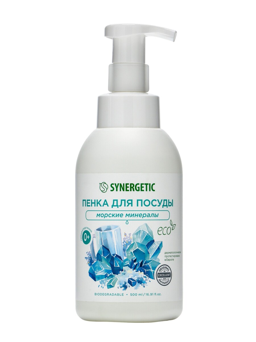 Пенка для мытья посуды synergetic