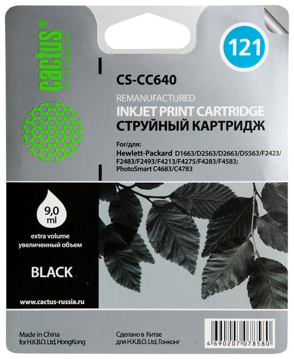 Картридж струйный Cactus CS-CC640 (121), черный, совместимый, 6мл, для DJ D2563 / F2483 / F4283 / F4583 / C4683, ENVY 1106