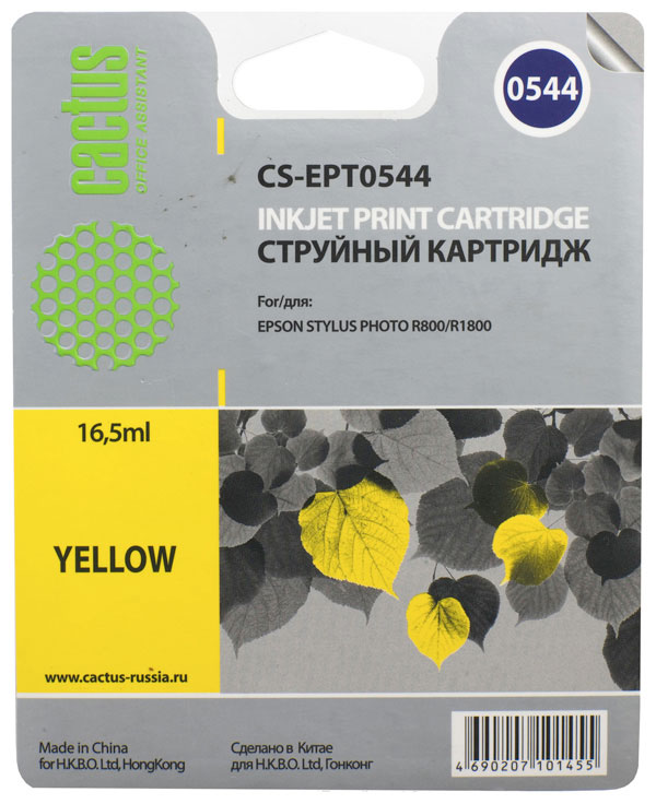 Картридж струйный Cactus CS-EPT0544 (C13T054440), желтый, совместимый, 450 страниц, 16.5мл, для Epson Stylus Photo R800 / R1800