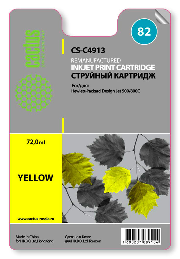 Картридж струйный Cactus CS-C4913 (82), желтый, совместимый, 72мл, для 820 MFP / 500 Plus / 500ps Plus / 510 / 510ps / 800 / 800ps /500 / 8415 MFP / cc800ps