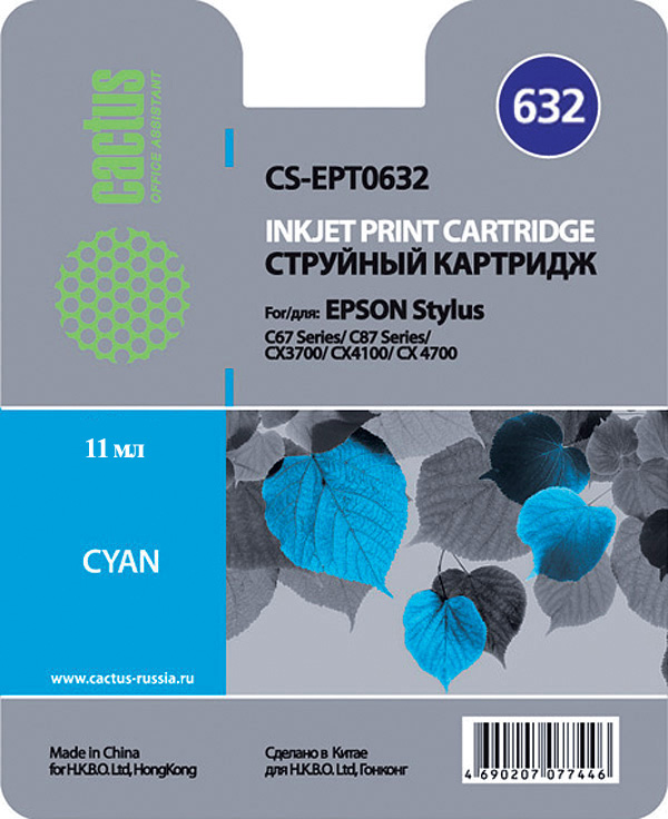 Картридж струйный Cactus CS-EPT0632 (C13T06324A), голубой, совместимый, 11мл, для Epson Stylus C67 / C87 / CX3700 / CX4100 / CX4700