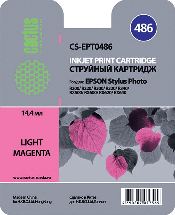 Картридж струйный Cactus CS-EPT0486 (C13T048640), светло-пурпурный, совместимый, 14.4 мл, для Epson Stylus Photo R200 / R220 / R300 / R320 / R340 / RX500 / RX600 / RX620 / RX640