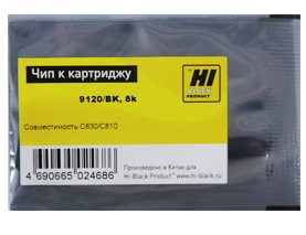 Чип Hi-Black HB-CHIP-44059120 для Oki (44059120), черный, 8000 страниц