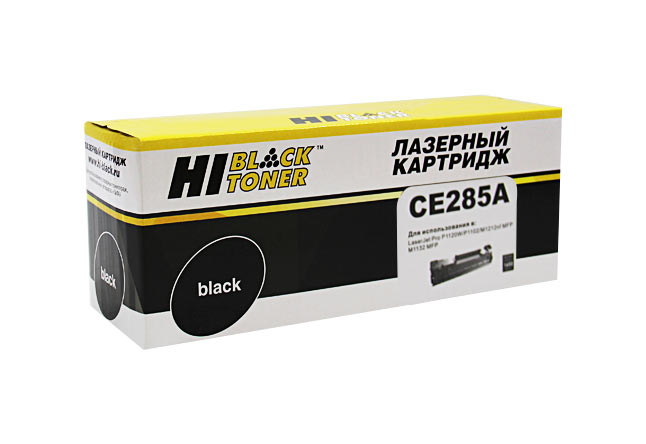 Картридж лазерный Hi-Black HB-CE285A (CE285A/725), черный, 1600 страниц, совместимый, для LJP P1102 / P1102w / M1212nf / M1130 / M1132 / M1210 / M1214nfh / M1217nfw