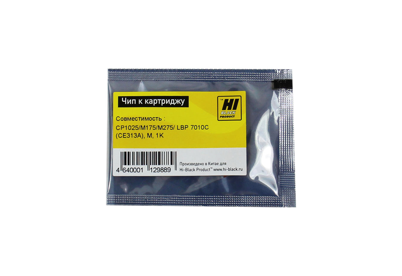 Чип Hi-Black HB-CHIP-126a/CE313A для (126a/CE313A), пурпурный, 1000 страниц