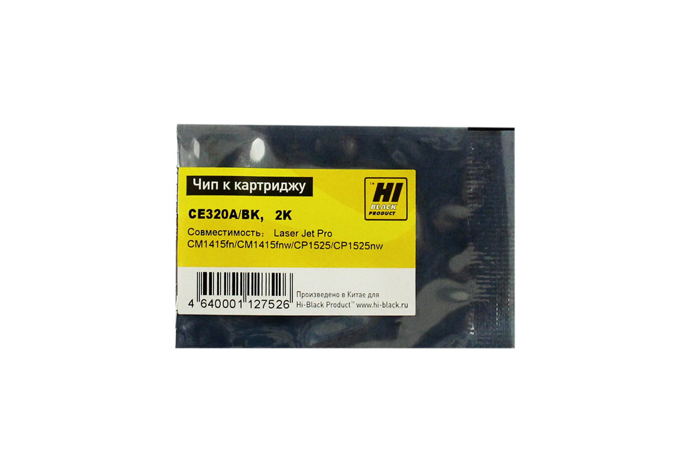Чип Hi-Black HB-CHIP-CE320A/CC530A для (CE320A/CC530A), черный, 2000 страниц