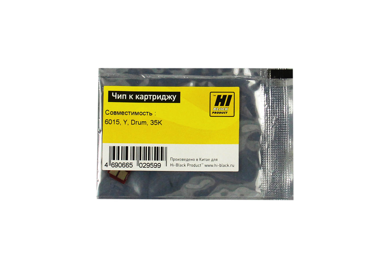 Чип Hi-Black HB-CHIP-CB386A для (CB386A), желтый, 35000 страниц