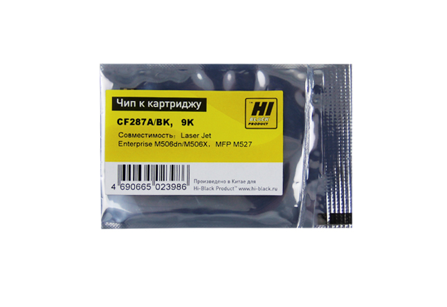 Чип Hi-Black HB-CHIP-CF287A для (CF287A), черный, 9000 страниц