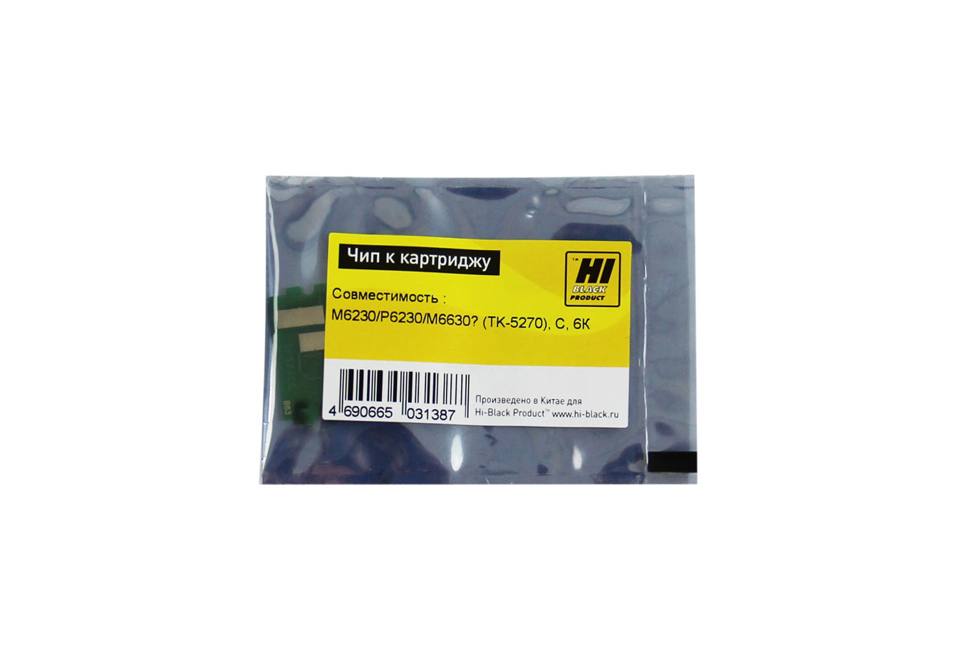 Чип Hi-Black HB-CHIP-TK-5270C для Kyocera (TK-5270), голубой, 6000 страниц