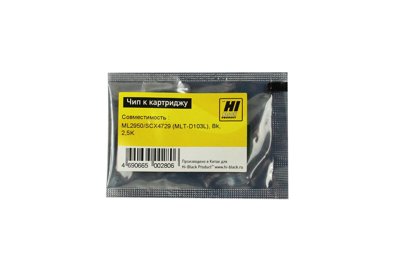 Чип Hi-Black HB-CHIP-MLT-D103L для Samsung (MLT-D103L), черный, 2500 страниц