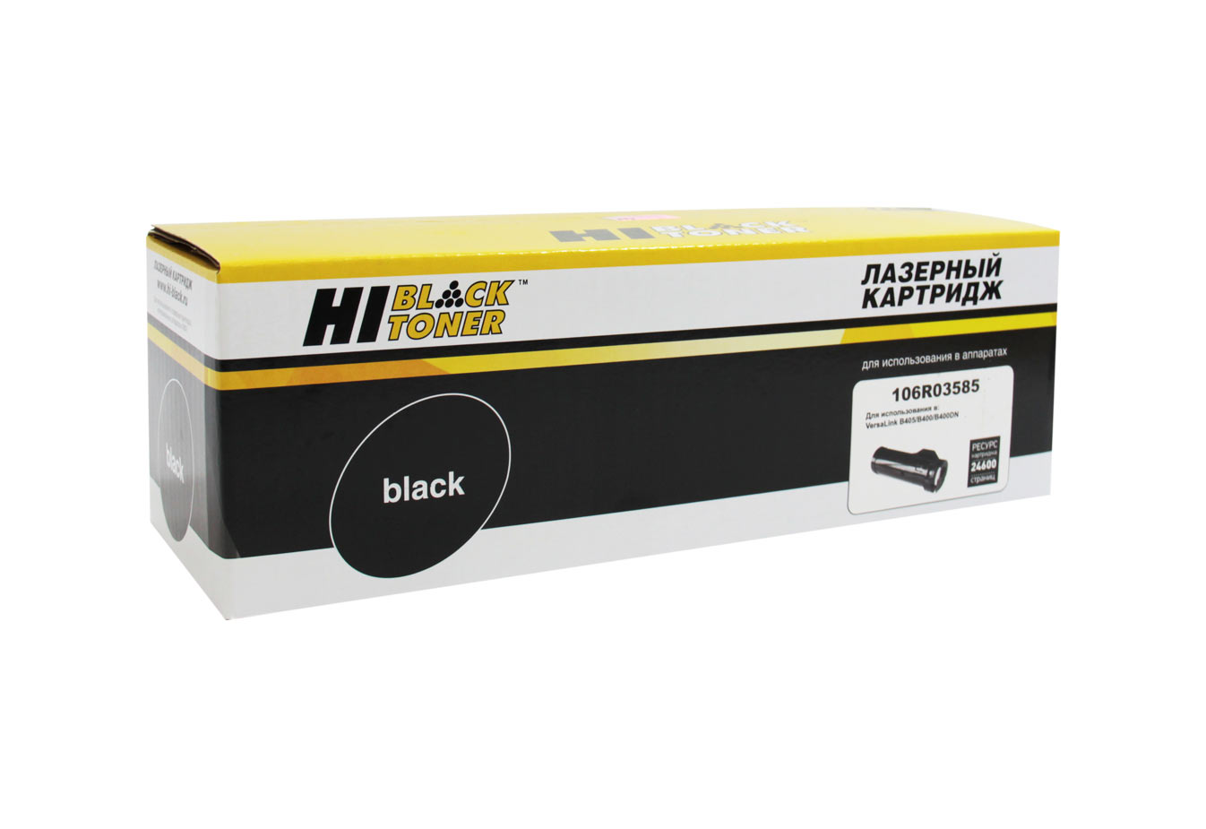 Картридж лазерный Hi-Black HB-106R03585 (106R03585), черный, 24600 страниц, совместимый, для Xerox VersaLink B400/B405