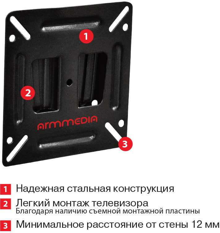 Кронштейн настенный для TV/монитора Arm media LCD-01, 15-32, до 15 кг, черный (10227)