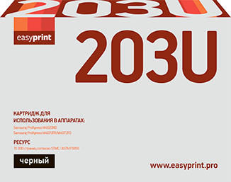 Картридж лазерный EasyPrint LS-203U (MLT-D203U), черный, 15000 страниц, совместимый, для Samsung SL-M4020ND/M4070FR/M4070FD с чипом