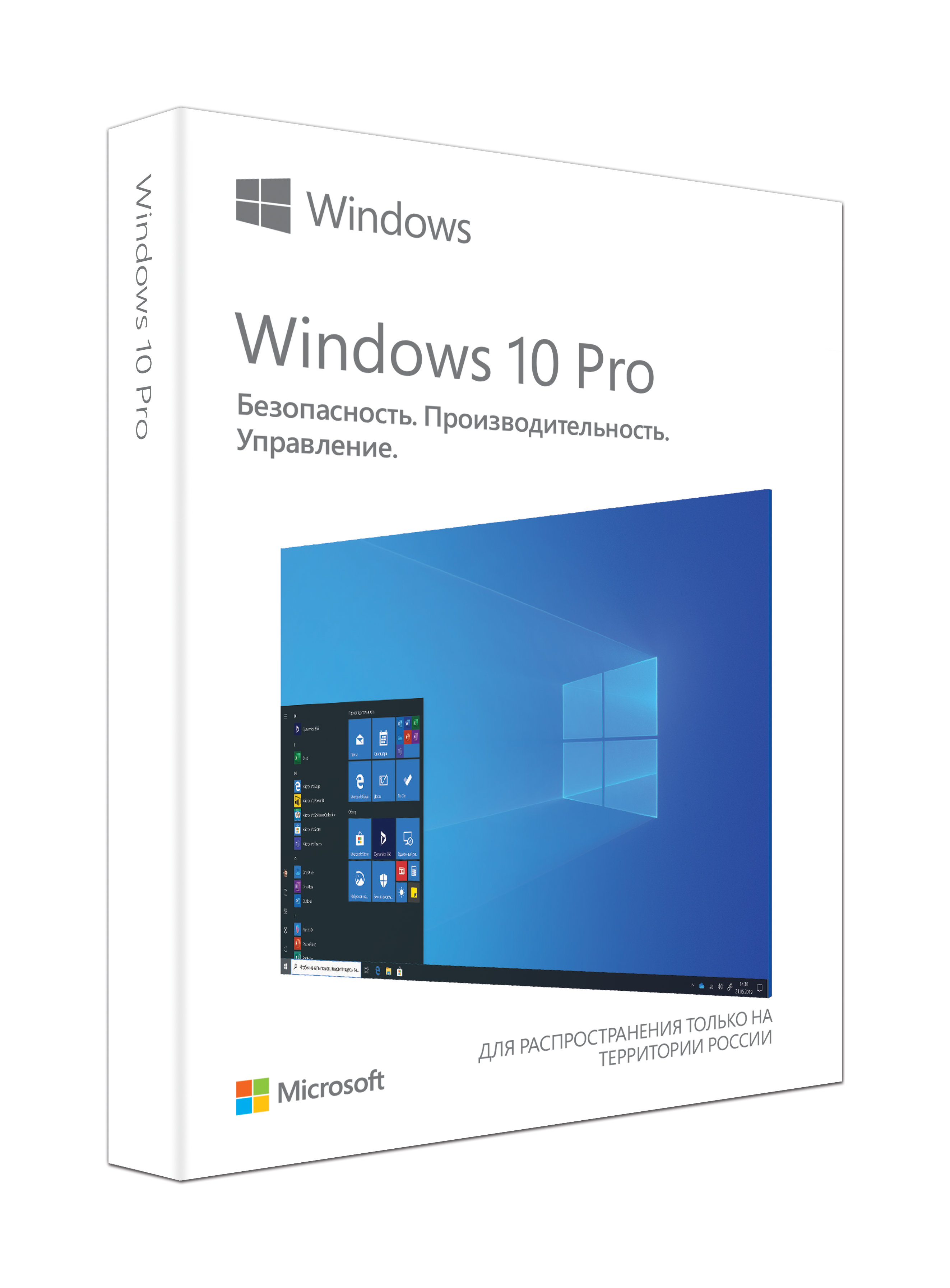  ПО Microsoft Windows 10 Professional 32/64 bit Rus Only USB RS (BOX) (FQC-10150/HAV-00105)