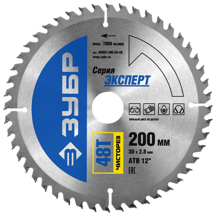 Пильный диск ЗУБР Эксперт, ⌀200 мм x 30 мм по дереву, быстрый рез, 48Т, 1 шт. (36905-200-30-48)