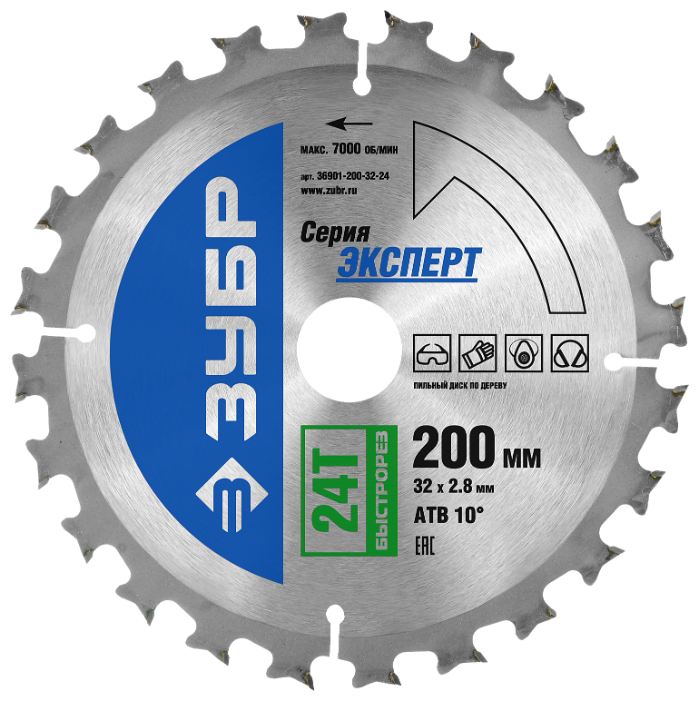 Диски для пил Пильный диск ЗУБР Эксперт, ⌀200 мм x 32 мм по дереву, быстрый рез, 24T, 1 шт. (36901-200-32-24)