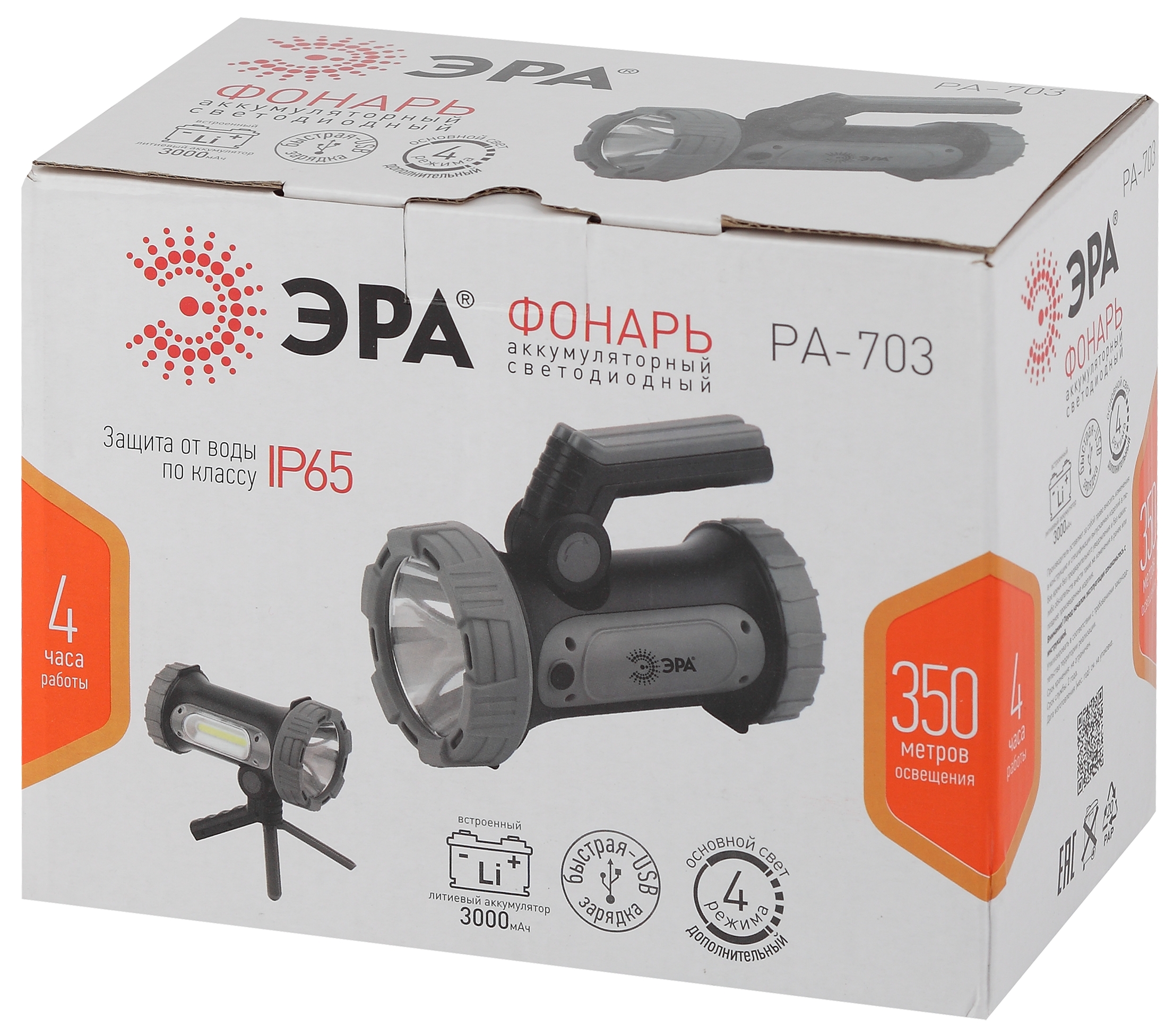 Фонарь-прожектор Эра PA-703 (10W SMD+ боковой COB, литиевый акк 3000мАч/ 3,7V, IP65, microUSB) (Б0041472)