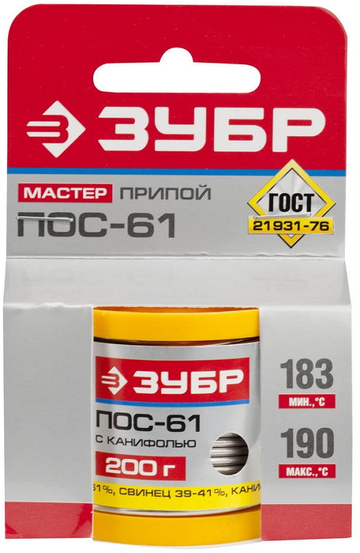 Припой с канифолью ЗУБР 55450-200-20C, 2мм, 200г