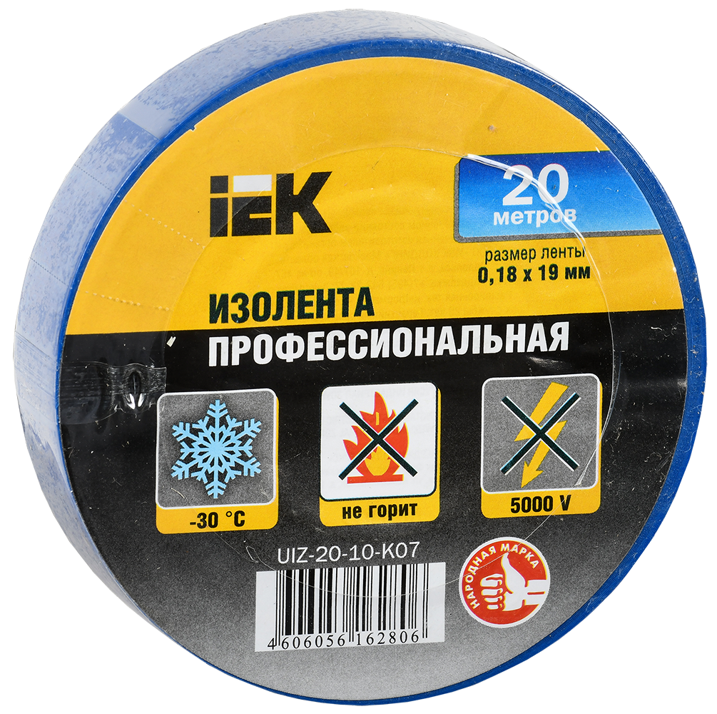 Изолента ПВХ UIZ-20-10-K07, 180 мкм/1.9 см/20 м, синяя, IEK Профессиональная (UIZ-20-10-K07)