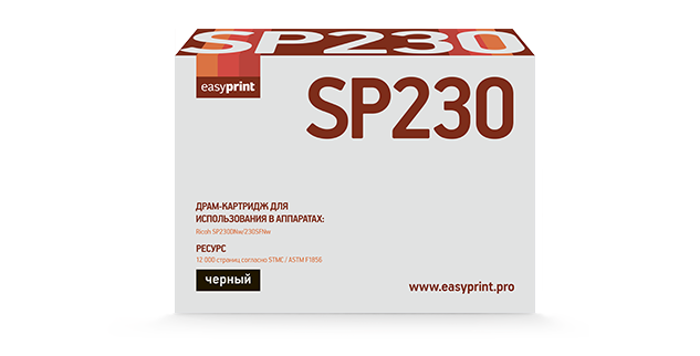 Драм-картридж (фотобарабан) лазерный EasyPrint DR-SP230 (SP 230/408296), черный, 12000 страниц, совместимый, для Ricoh SP 230DNw/SP 230SFNw, с чипом