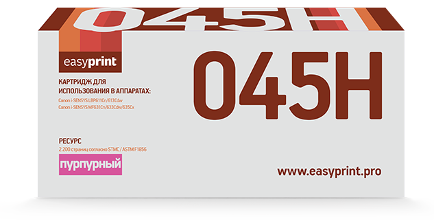 Картридж лазерный EasyPrint LC-045H M (045HM/1244C002), пурпурный, 2200 страниц, совместимый, для Canon i-SENSYS LBP611Cn/613Cdw/MF631Cn/633Cdw/635Cx, с чипом