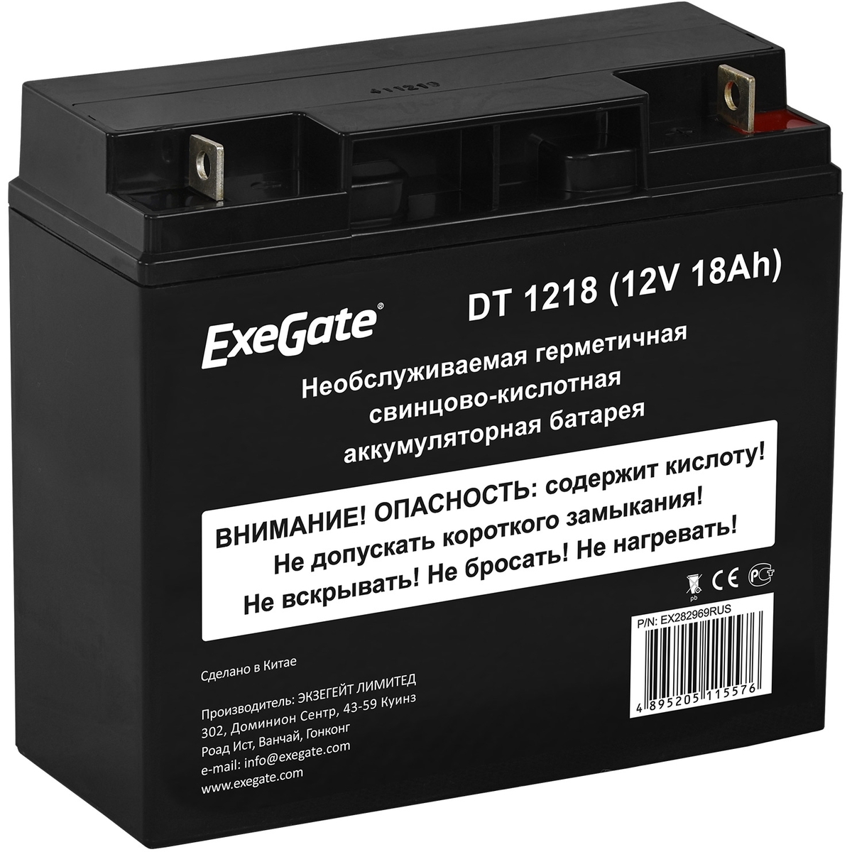 Аккумуляторная батарея для ОПС Exegate DT 1218, 12V, 18Ah (EX282969RUS)
