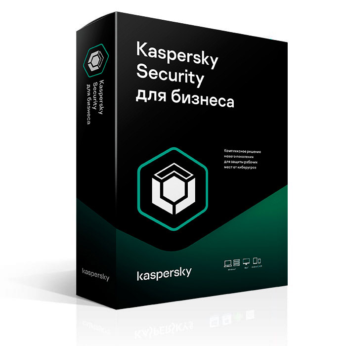 Антивирус Kaspersky Certified media Pack Customized, медиа-пак, Russian, BOX (KL8069RMZZZ) Без лицензии!