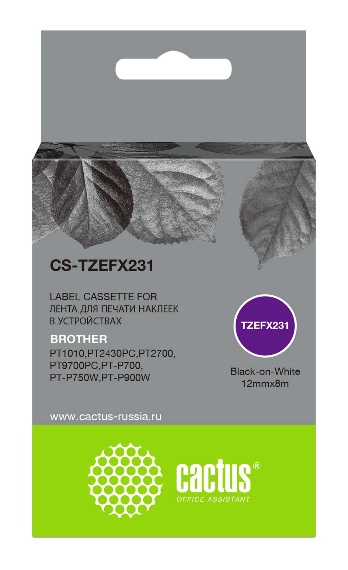  E2E4 Кассета с наклейками Cactus CS-TZEFX231, 1.2 см x 8 м, черный на белом, совместимая