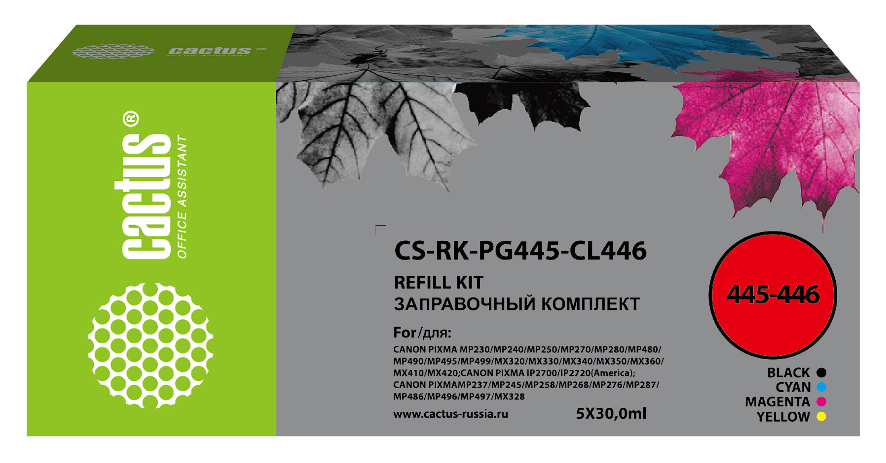 Заправочный набор струйный Cactus CS-RK-PG445-CL446, 5x30 мл, голубой/ пурпурный/ желтый/ черный для Canon Pixma MG2440/MG2540 совместимый