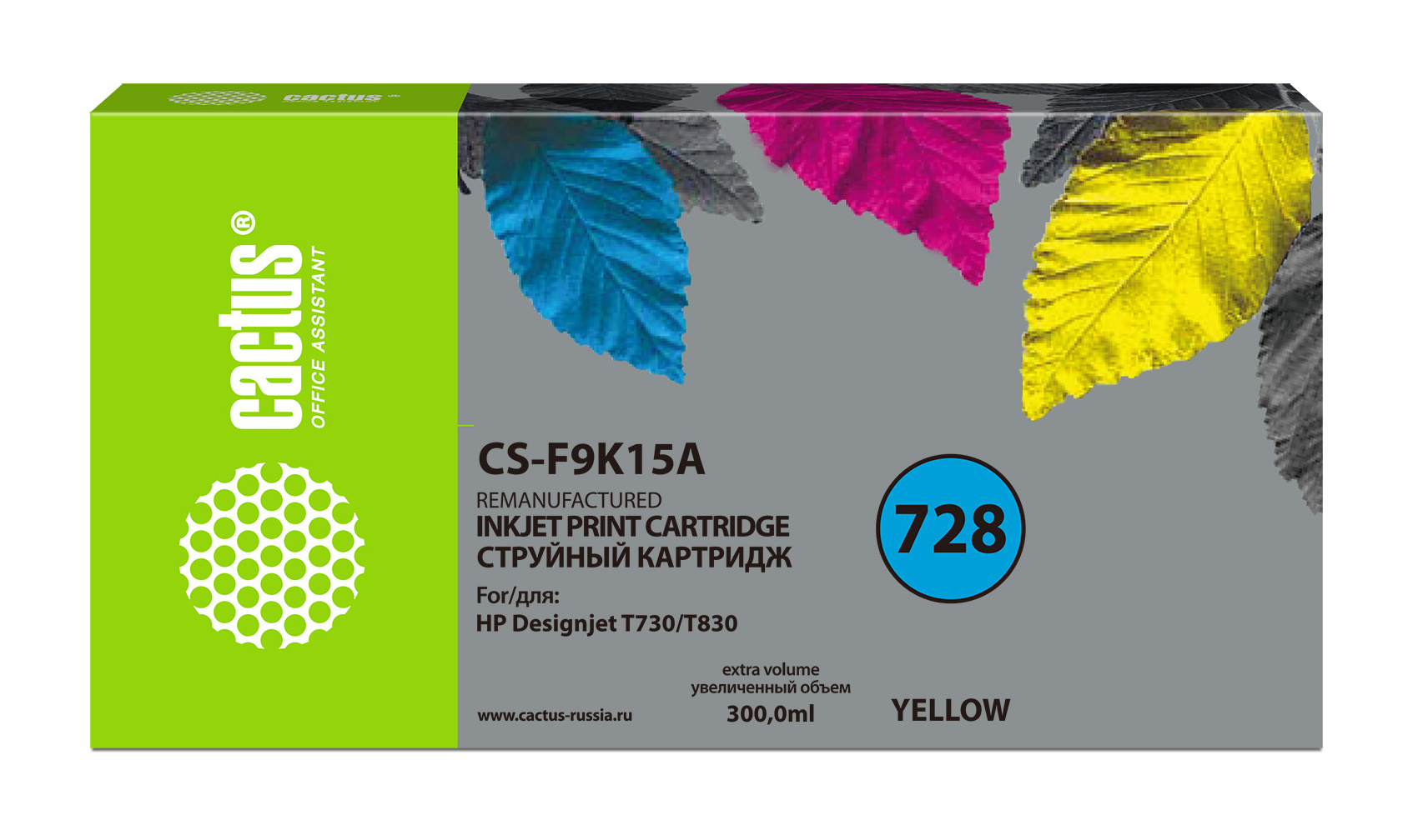 Картридж струйный Cactus CS-F9K15A (728XXL/F9K15A), желтый, совместимый, 300мл, для DJ T730/T830