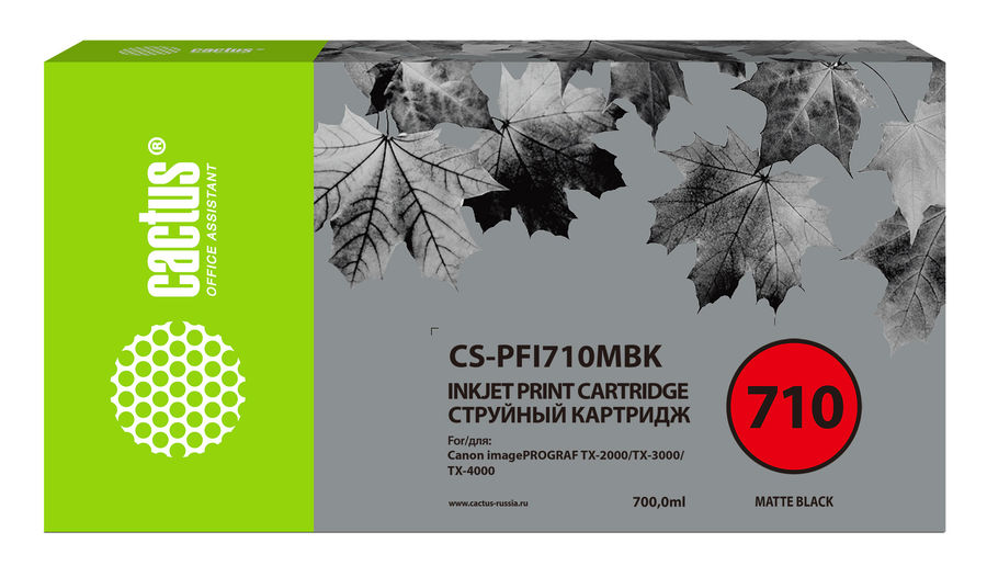 Картридж струйный Cactus CS-PFI710MBK (PFI-710MBK/2353C001), черный матовый, совместимый, 700мл, для Canon iPF TX-2000/TX-3000/TX-4000