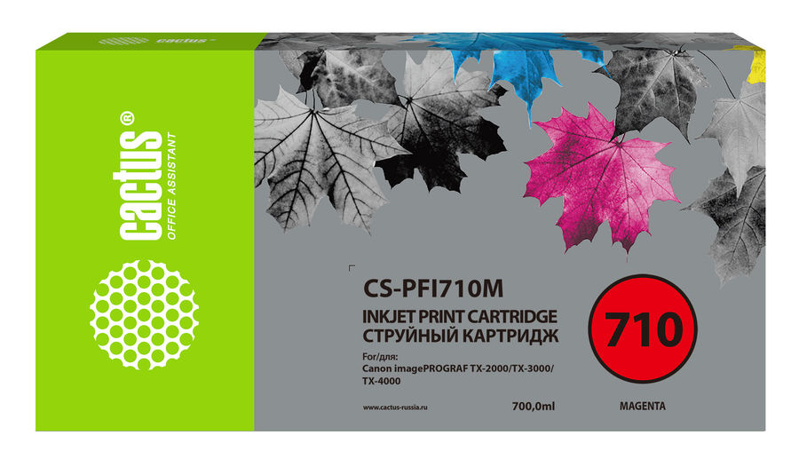 Картридж струйный Cactus CS-PFI710M (PFI-710M/2356C001), пурпурный, совместимый, 700 мл, для Canon iPF TX-2000/TX-3000/TX-4000