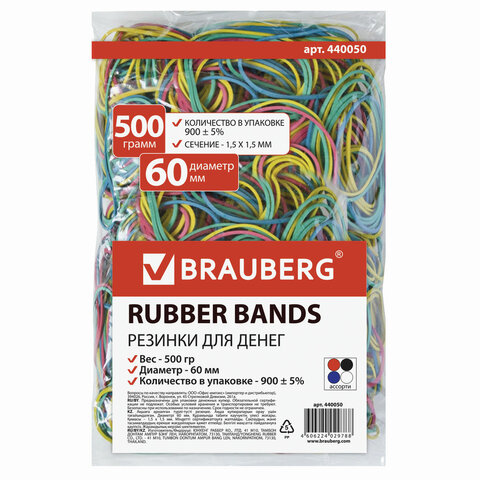 Резинки для денег Brauberg ∅ 60мм, 500г, цветные (440050)